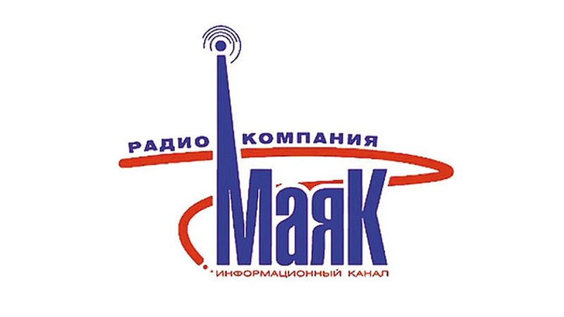 Радиостанция Маяк 1964
