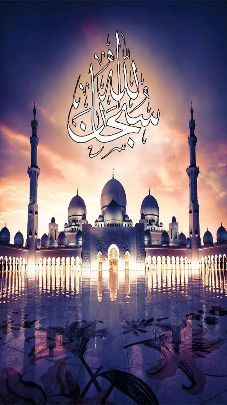 Аллах мечеть