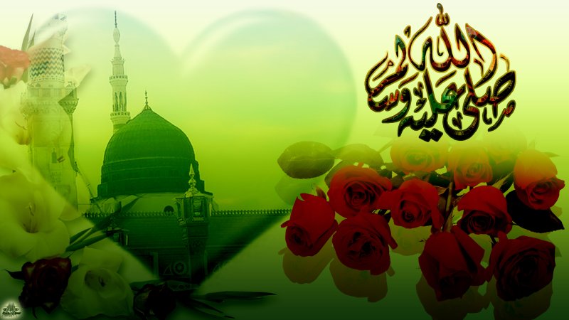 Исламский фон