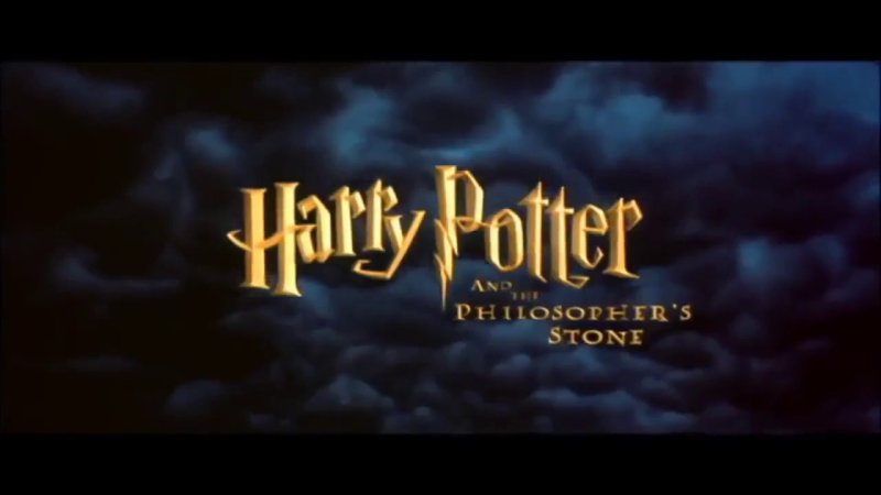 Гарри Поттер и философский камень надпись
