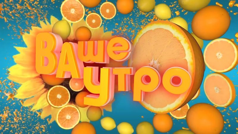 Скат ТВ Самара