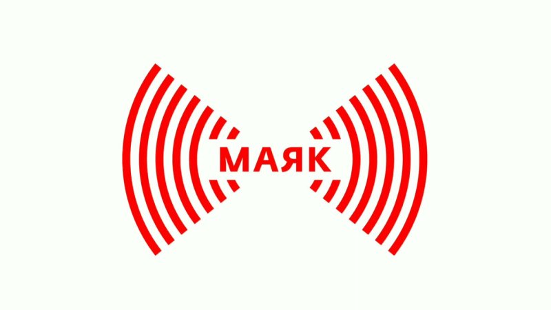 Маяк (радиостанция)