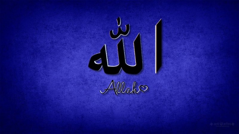 Красивые мусульманские обои