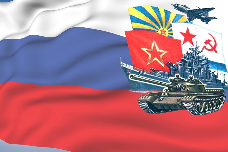 Деньзащтника Отечества