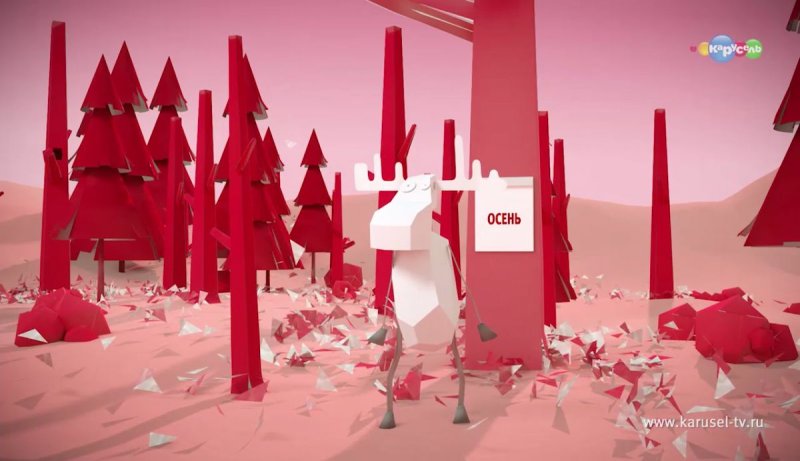 Телеканал Карусель осень 2017