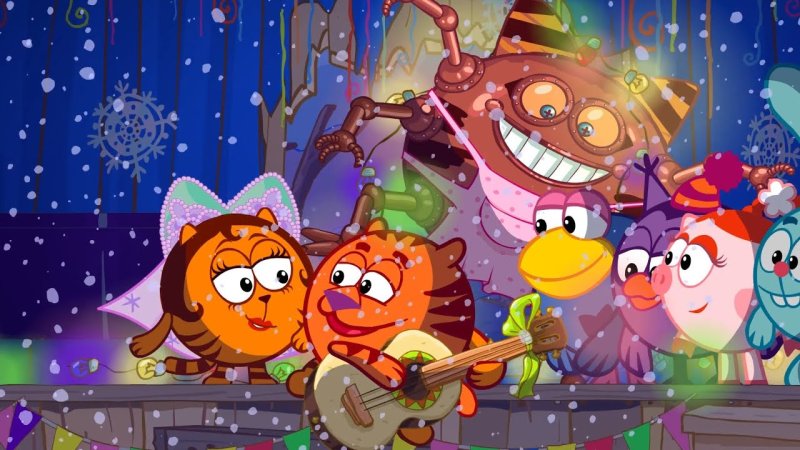 Тигриция и тигр Смешарики