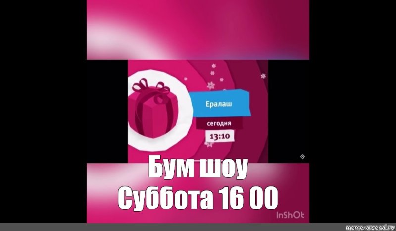 Анонс канала Карусель 2017