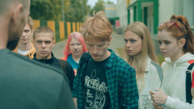Трудные подростки сериал 2019 Фил