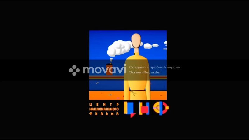 ЦНФ центр национального фильма логотип