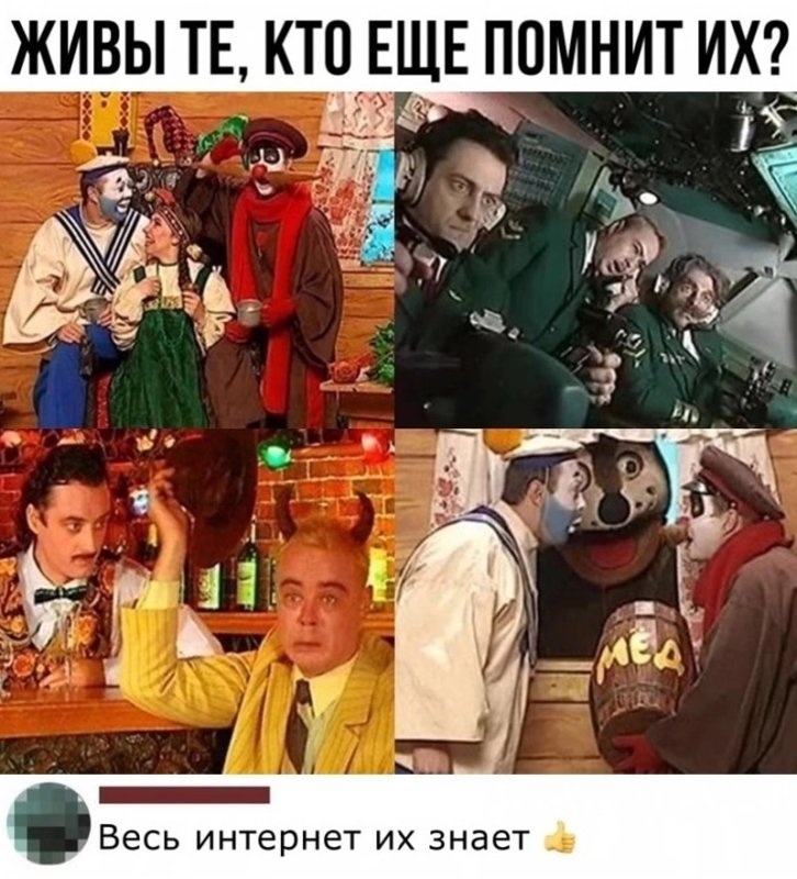 Маски шоу деревня дураков