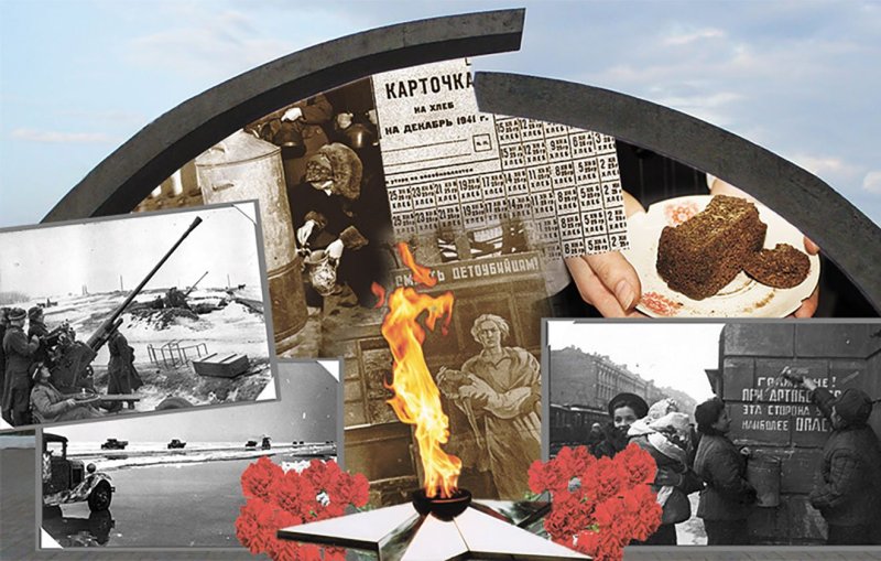 День прорыва блокады Ленинграда