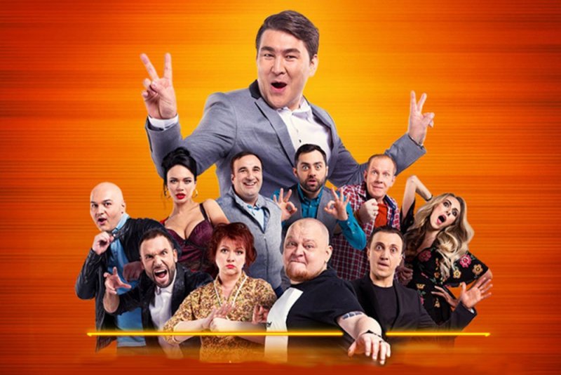 Участники шоу ТНТ однажды в России