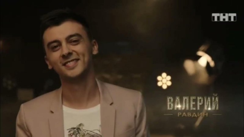 Однажды в России заставка