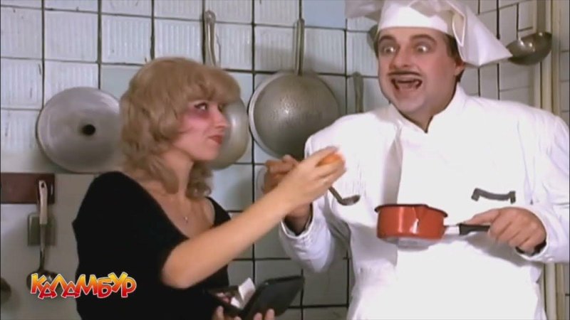 Каламбур доктор