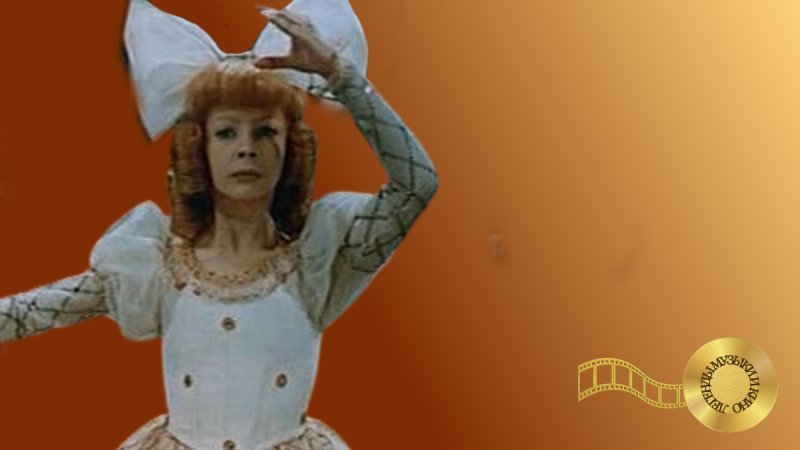 Три толстяка кукла наследника Тутти