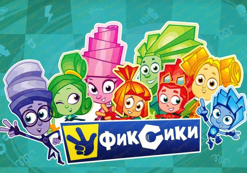 Игры Фиксики
