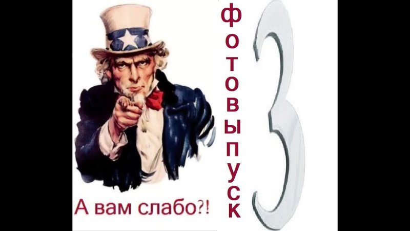 А вам слабо Мем