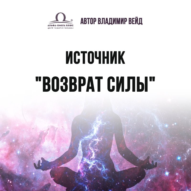 Заставка Роберт Вейд