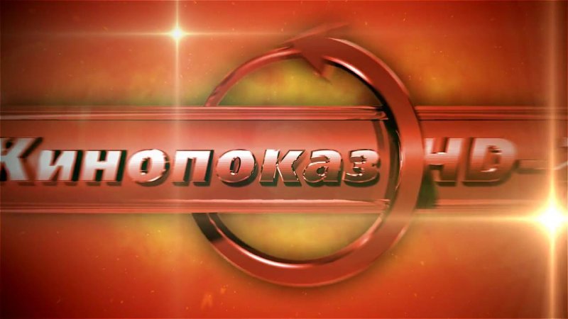 Телеканал кинопоказ логотип