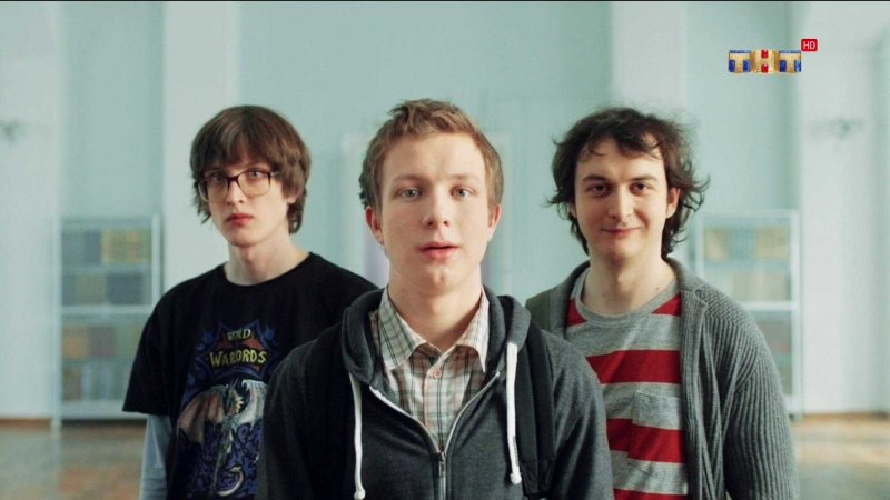 Филфак сериал Миша