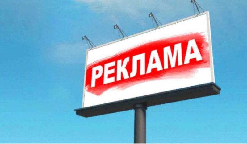 Заставки из реклам