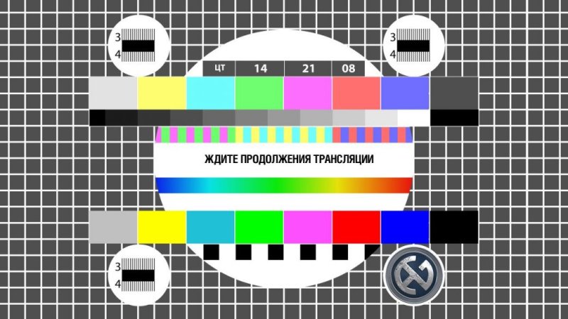 Телевизор технические работы