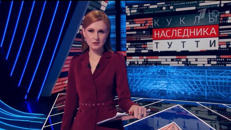 Куклы наследника Тутти 1 канал