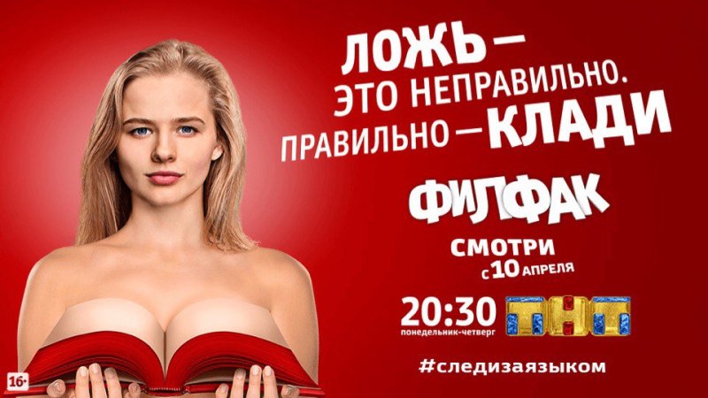 Реклама филфака