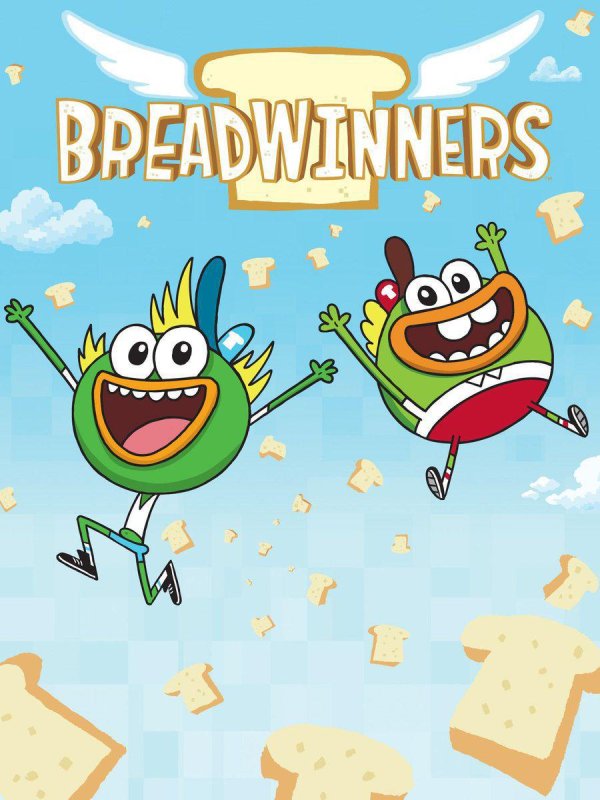 Хлебоутки герои мультфильма