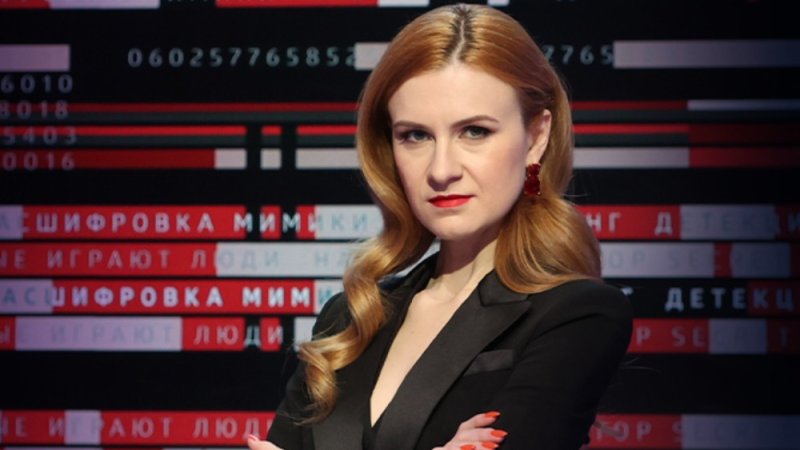 Куклы наследника Тутти ведущая Мария Бутина