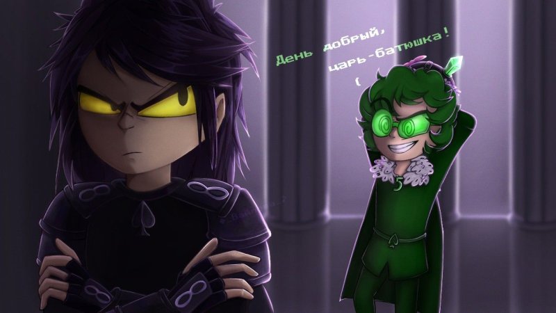 13 Вару и пик