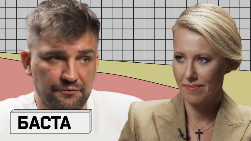 Осторожно: Собчак сериал