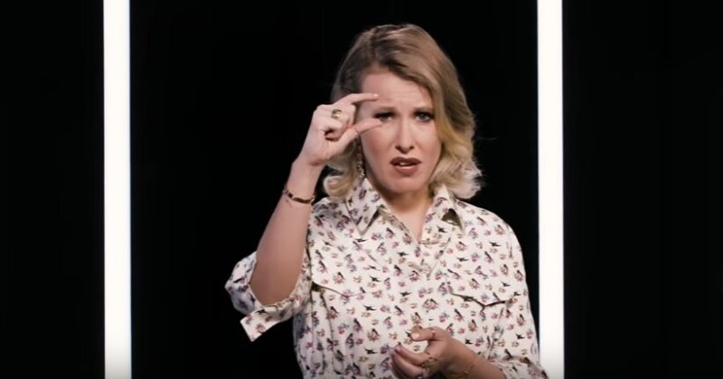 Собчак лого