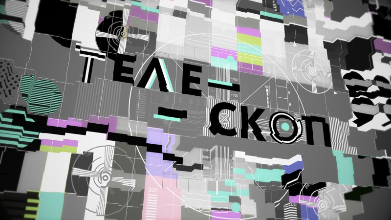 Телевизионная заставка