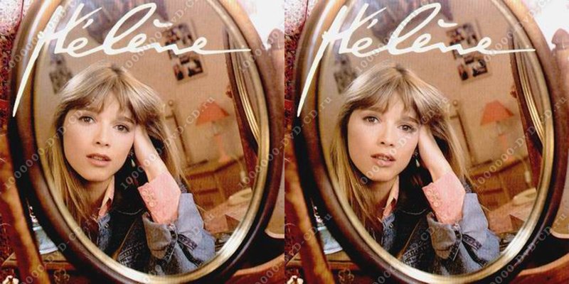 Элен и ребята (1992-1994