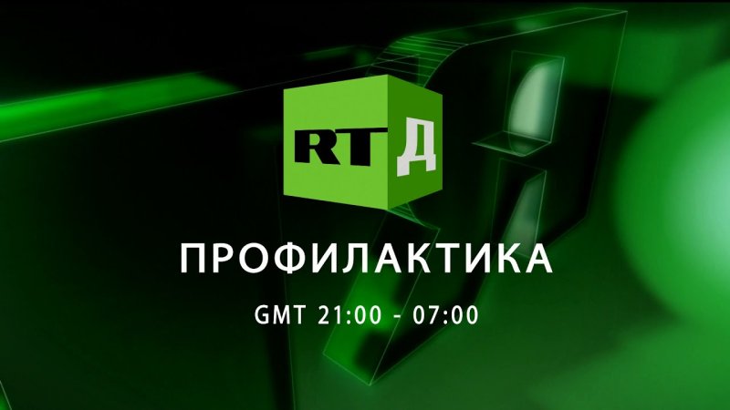 RTД заставка