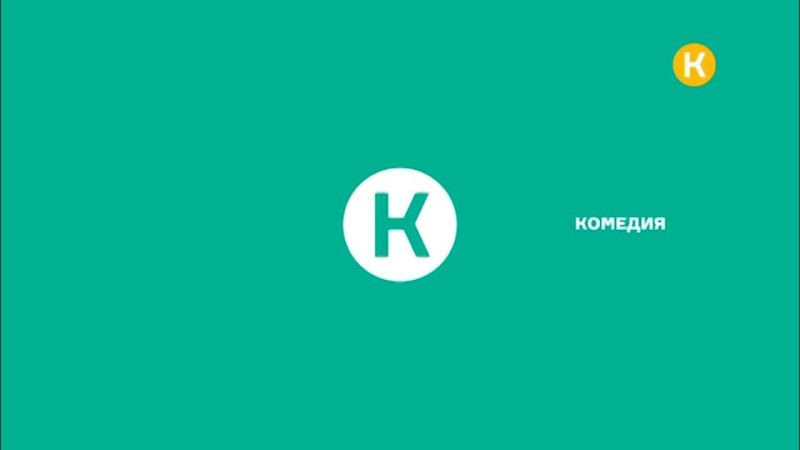 Профилактика на канале комедия