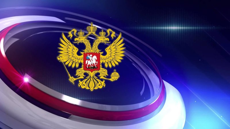 Патриотический фон