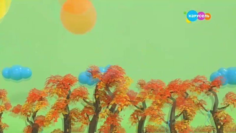 Заставка Карусель 2021