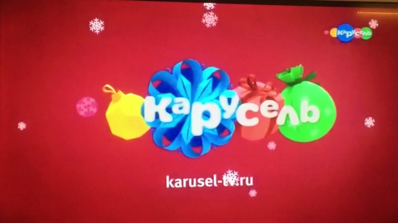 Карусель заставка телеканала