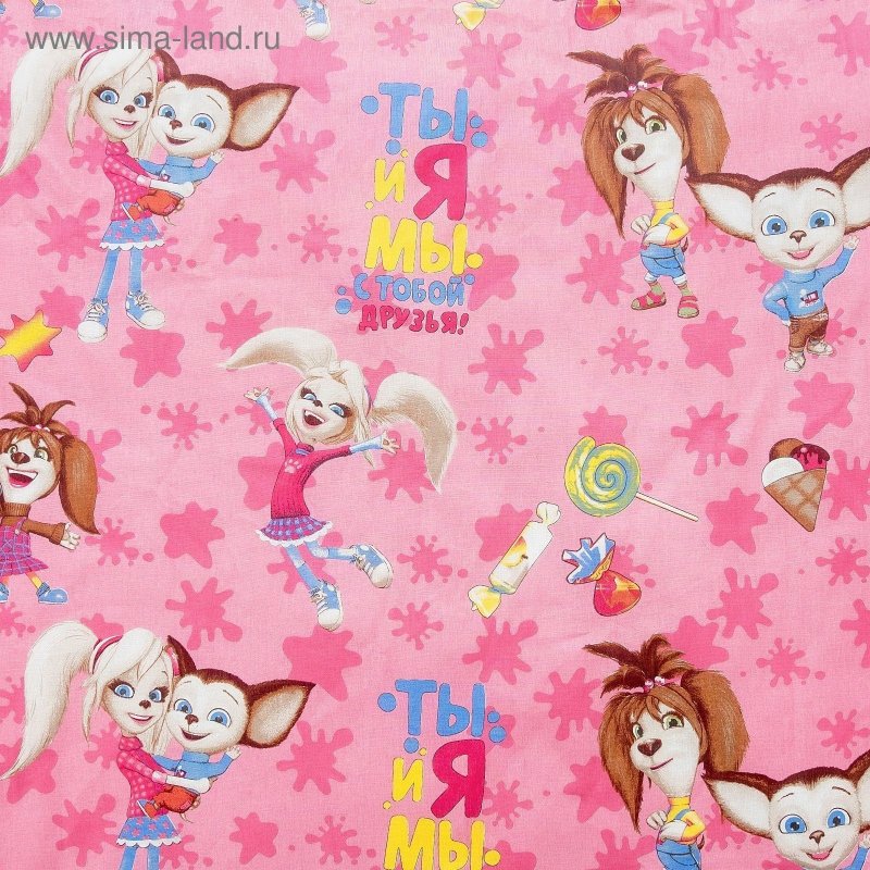 Барбоскины картинки