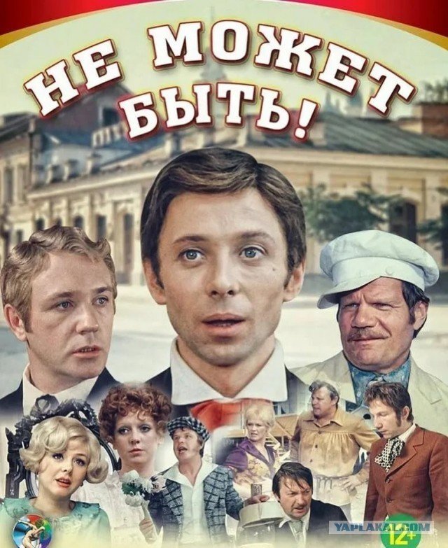 Фильм по Зощенко не может быть