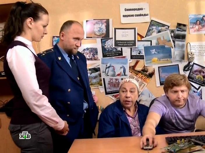 Прокурскаяпроверка сериал