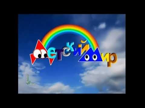 НТВ детский мир 1997-2014