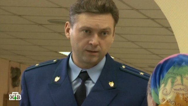 Сериал прокурор Белоногов