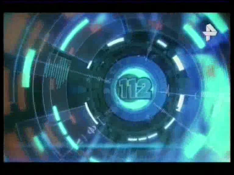 Экстренный вызов 112 Экстренный вызов 112