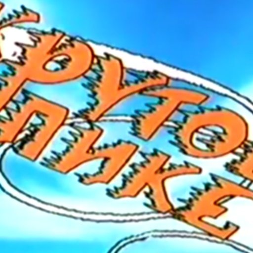 Крутое пике