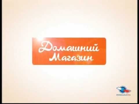 Телеканал домашний заставка