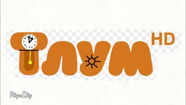 Телеканал Тлум