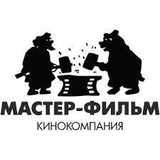 Кинокомпания мастер-фильм логотип